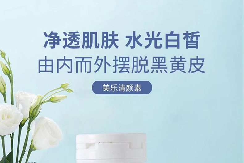1美乐清颜素01.jpg