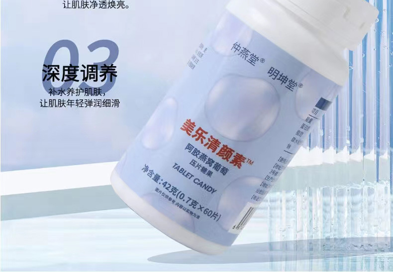 4美乐清颜素02.jpg